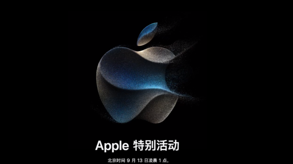 手機圈的金九銀十來(lái)了 蘋(píng)果、華為、蔚來(lái)領(lǐng)銜新品發(fā)布