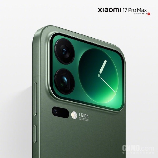 小米17 Pro Max