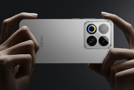 魅族23官宣取消白色面板 小屏旗艦設計時(shí)代告終