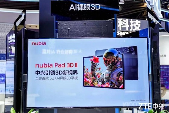 中興通訊首席發(fā)展官崔麗：AI x 5G-A 共啟數智新時(shí)代