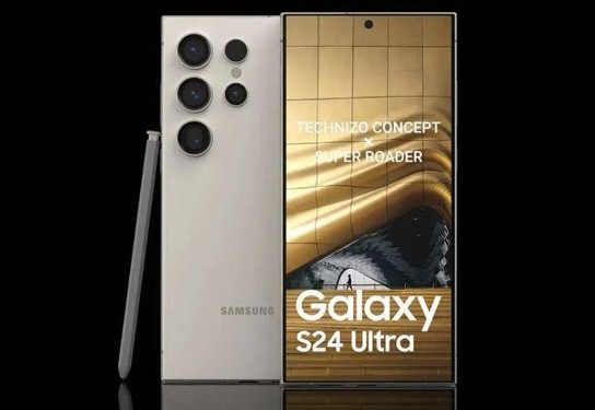 三星S24 Ultra渲染圖