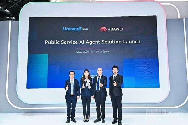 華為攜手南威軟件發(fā)布政務(wù)智能體：讓群眾少跑腿35%