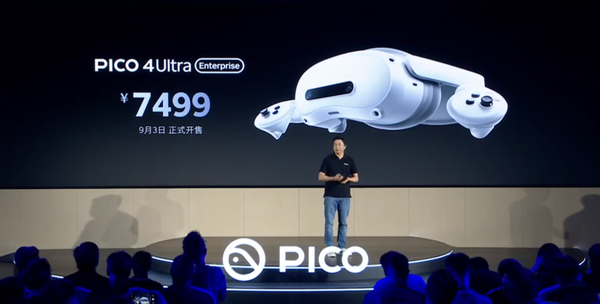 PICO 4 Ultra MR正式發(fā)布 蘋(píng)果Vision Pro最佳平替？