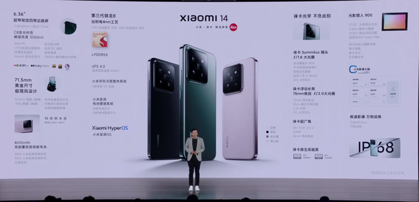 小米14正式發(fā)布 影像、性能大升級 售價(jià)3999元起！