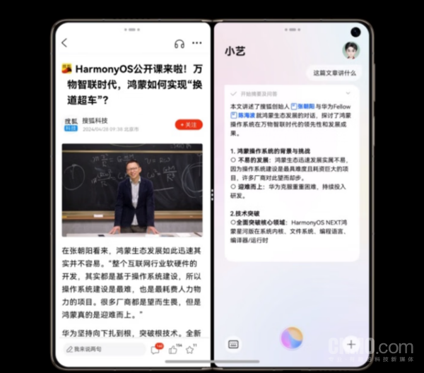 鴻蒙感恩回饋季:華為Mate X6等三款機型優(yōu)惠2000元