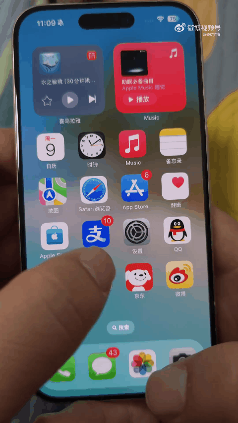 博主：蘋(píng)果iOS 18.1動(dòng)畫(huà)有丟幀的卡頓 不太令人滿(mǎn)意