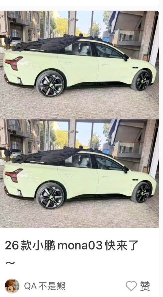 2026款小鵬MONA M03實(shí)拍圖曝光 尾燈設計延續上一代