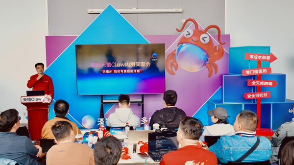 終端設備自帶“全能外腦”？天禧Claw懂你所想 替你打工