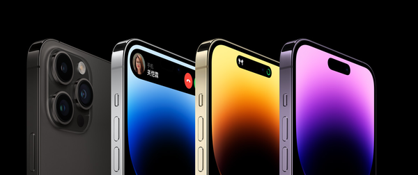 蘋(píng)果iPhone 15系列起售價(jià)格或上調1400元 你還買(mǎi)嗎？