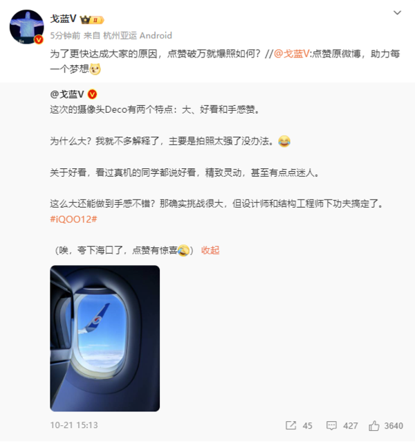 新機扎堆！iQOO 12系列也即將開(kāi)啟預熱 雙十一大混戰 