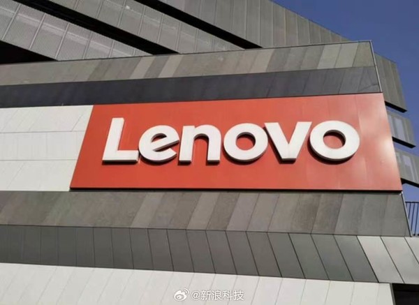聯(lián)想2025年第三季度營(yíng)收222億元 同增18% 創(chuàng  )歷史新高