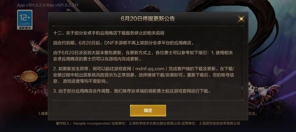 游戲廠(chǎng)商為何集體叫板“安卓稅”？50%高抽成是導火索