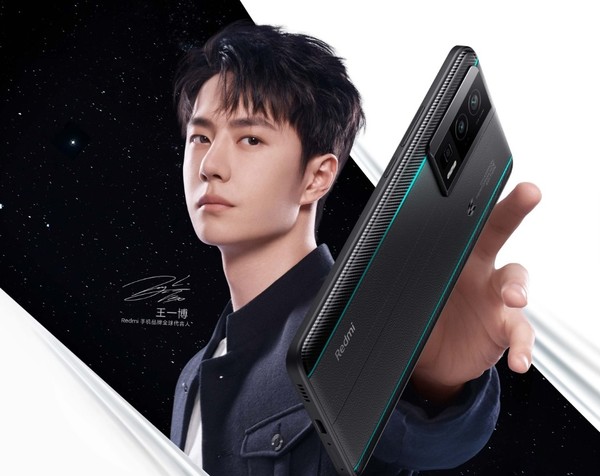 Redmi&nbsp;K60 Ultra