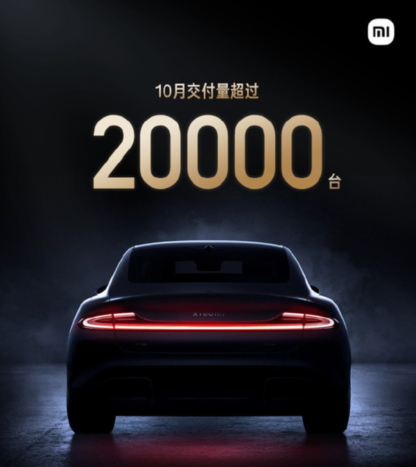 雷軍透露小米SU7車(chē)主中56%為iPhone用戶(hù) 深感驚喜　