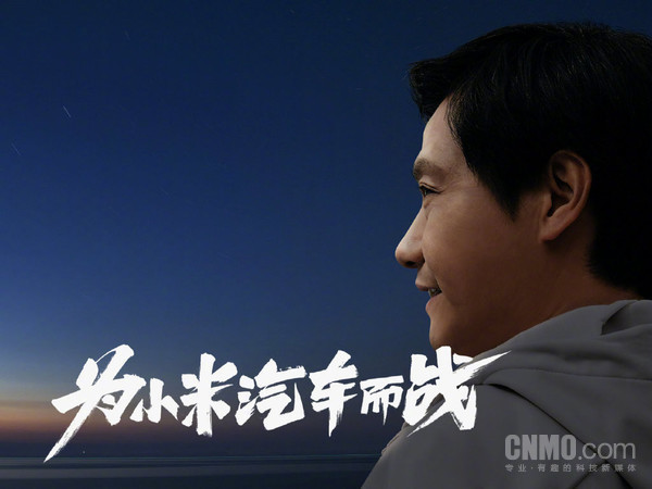 早報：新車(chē)上市華為門(mén)店被擠爆 小米汽車(chē)要比肩保時(shí)捷