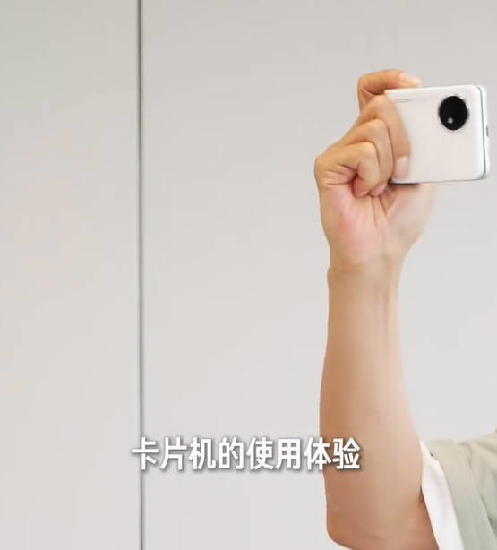 雷軍公布小米MIX Flip廢案引爭議 最佳設計被斃了？