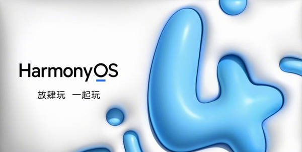 曝華為在老款麒麟機型測試鴻蒙原生APP 流暢度大提升？