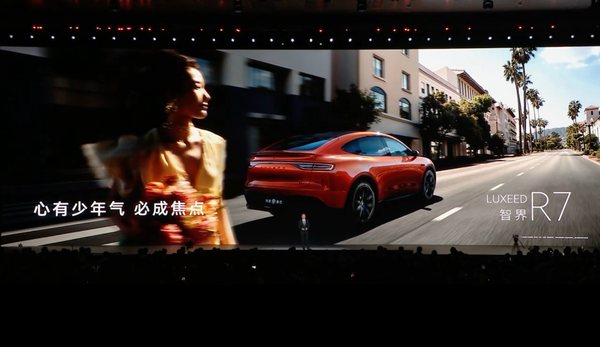 何剛宣布智界23.98萬(wàn)起可選896線(xiàn)雷達