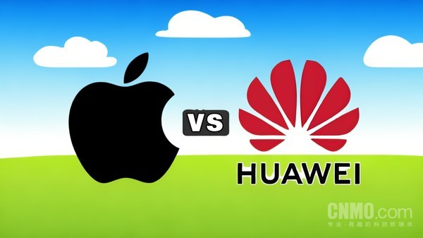 蘋(píng)果 vs 華為