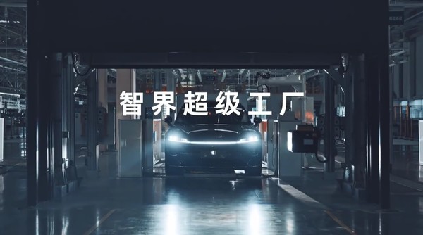 智界超級工廠(chǎng)內部公開(kāi) 華為賦能AI質(zhì)檢1分鐘下線(xiàn)1臺車(chē)