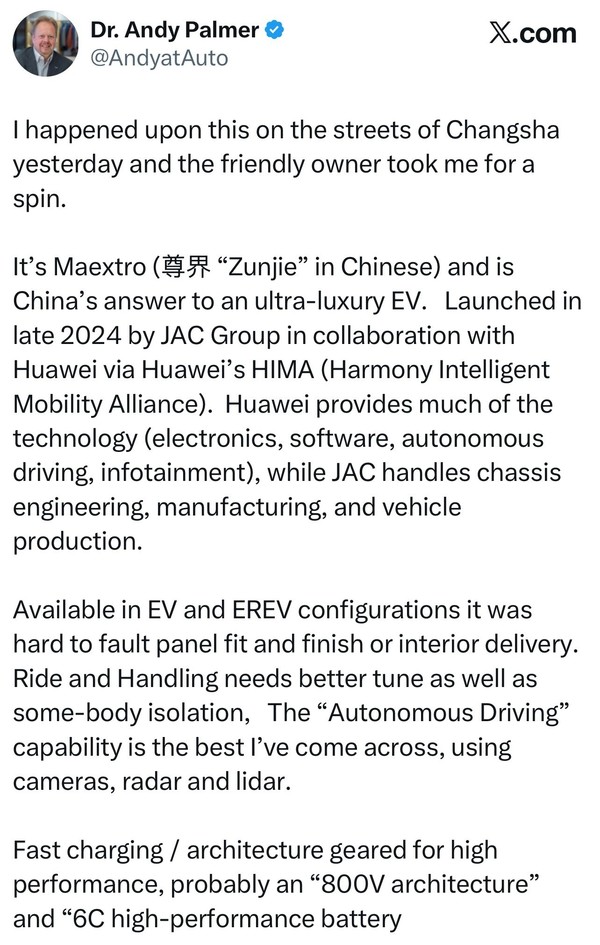 電動(dòng)汽車(chē)教父體驗尊界S800：比起邁巴赫，我更想買(mǎi)它