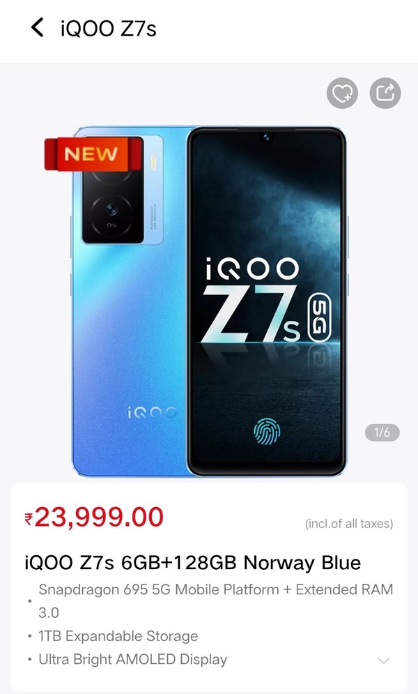 iQOO Z7s售價(jià)流出 約1600元人民幣 配驍龍695平臺