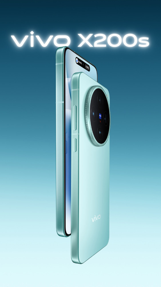 vivo X200s目標挑戰“最強直屏旗艦” 將讓蘋(píng)果用戶(hù)心動(dòng)