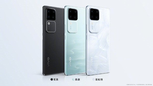 vivo S18系列正式發(fā)布 帶來(lái)影棚級人像 售2099元起