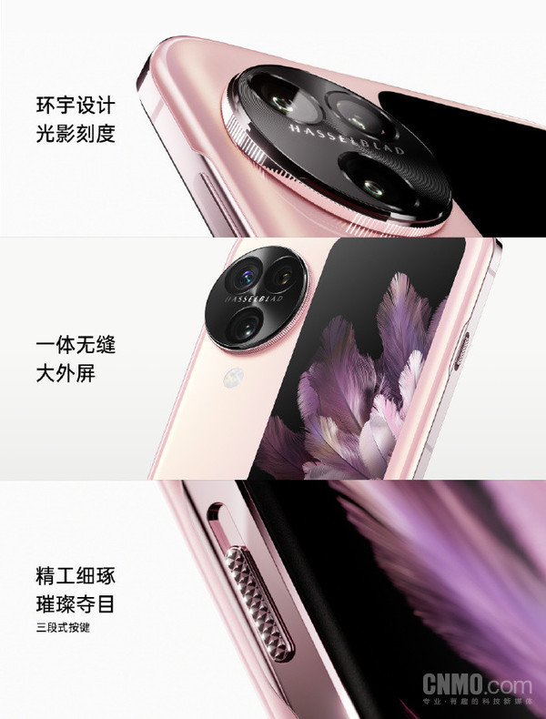 OPPO Find N3 Flip外觀(guān)公布!可玩性太高 估計又要賣(mài)爆