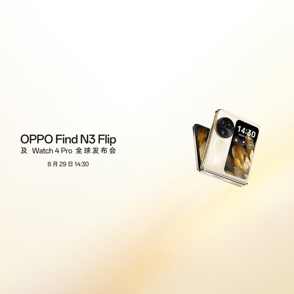 OPPO Find N3 Flip官宣海報