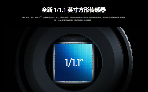 蘋(píng)果扛旗 華為、OPPO或跟進(jìn) 1:1方形傳感器才是未來(lái)？