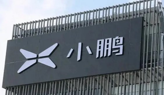 小鵬汽車(chē)回應部門(mén)負責人停職：正常反腐 不影響生產(chǎn)