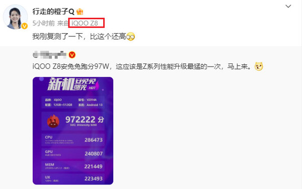 曝這個(gè)月底有三款新機趕著(zhù)發(fā)布 OPPO真我iQOO齊聚？
