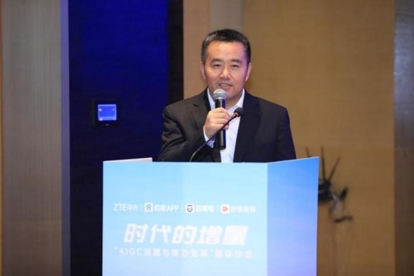 展望時(shí)代增量  “AIGC浪潮與算力變革”媒體沙龍在京召開(kāi)