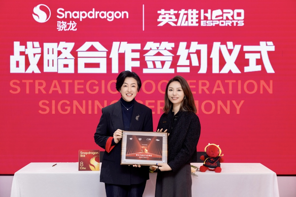 （高通公司全球副總裁侯明娟女士與英雄電競聯(lián)合創(chuàng  )始人兼CEO唐丹妮女士合影留念）