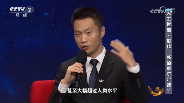 Momenta曹旭東:2030年智能輔助駕駛將超過(guò)人類(lèi)水平 - 手機中國 -