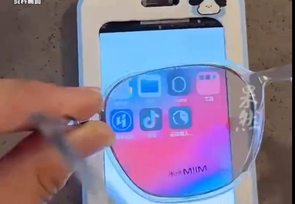 蘋(píng)果5S被爆改成“飯卡”手機 只有1厘米厚 家長(cháng)需警惕！