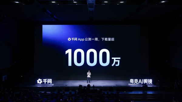 夸克AI眼鏡S1/G1正式發(fā)布 首創(chuàng )Super Raw暗光增強技術(shù)