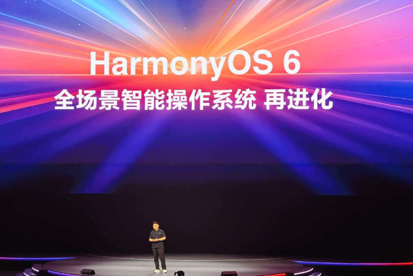 華為鴻蒙OS 6上線(xiàn) 今日啟動(dòng)開(kāi)發(fā)者Beta計劃 全面擁抱AI