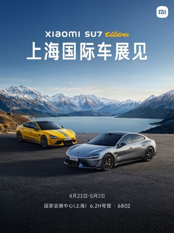 早報：小米YU7將缺席此次上海車(chē)展 RTX5060 Ti發(fā)布