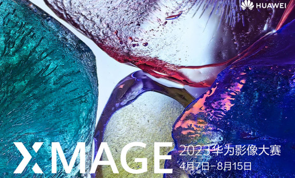 李小龍:華為影像大賽獲獎?wù)叩梅坡少e總統表彰