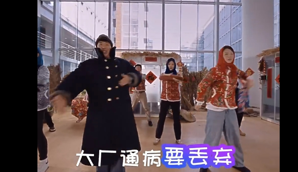 百度工會(huì )發(fā)布MV稱(chēng)捍衛“度廠(chǎng)文化”：大廠(chǎng)通病要丟棄