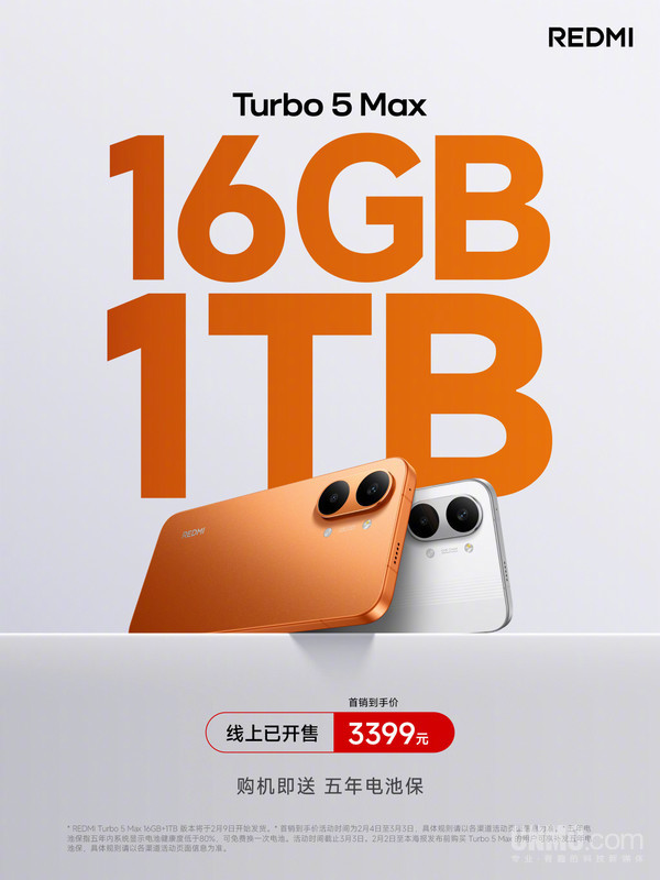 REDMI Turbo 5 Max推出16GB+1TB版本 到手價(jià)3399元
