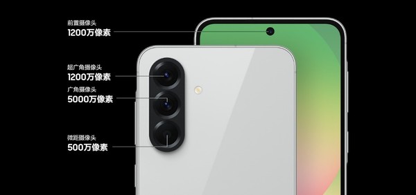 AI賦能 影像功能再升級 三星Galaxy A56 5G帶來(lái)拍攝新感受