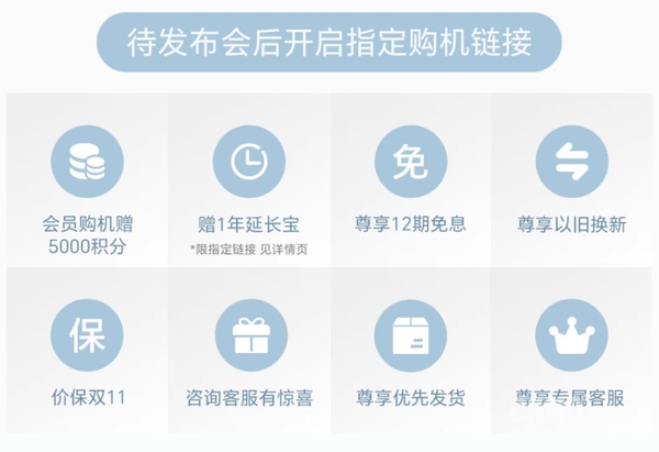 即刻起1元預約榮耀Magic Vs2折疊屏手機 可享8大權益