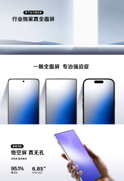 3499元起！紅魔11 Air正式發(fā)布 搭載行業(yè)獨家真全面屏