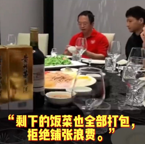 周鴻祎請二手車(chē)商吃飯