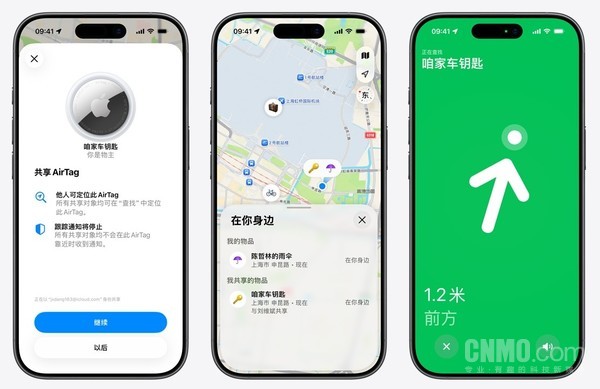 關(guān)于新款AirTag的11個(gè)小細節:查找距離更遠 聲音更響