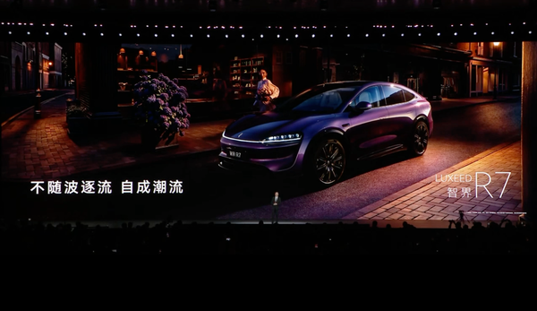 何剛宣布智界23.98萬(wàn)起可選896線(xiàn)雷達