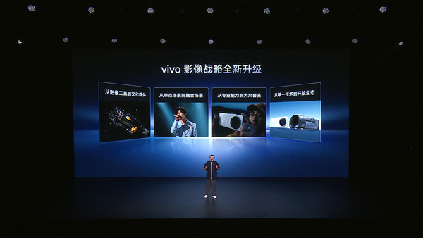 讓影像從功能到體驗進(jìn)化，vivo X300系列以全鏈路創(chuàng  )新引領(lǐng)未來(lái)場(chǎng)景化體驗
